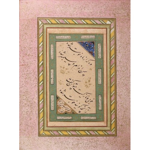 Calligraphy By Mohammad Hosayn Tabrizi Elevate your space with the grace of Islamic Art. Explore canvas, posters, and fine art