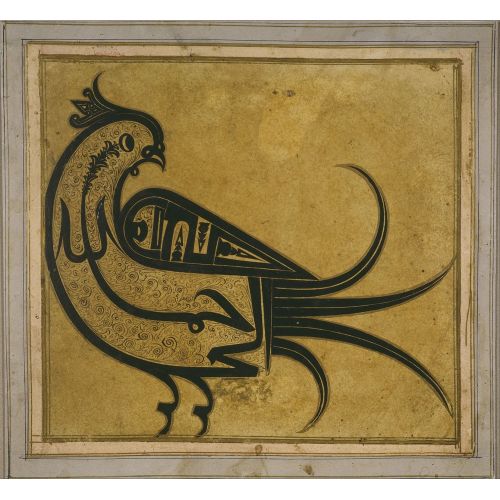 Hüthüt Kuşu Formunda Hat Sanatı, Bismillahirrahmanirrahim, Rahman Ve Rahim Olan Allahın Adıyla Hat Hüthüt Kuşu Formunda Hat Sanatı, Bismillahirrahmanirrahim, Rahman Ve Rahim Olan Allahın Adıyla Hüsn-i Hat sanatının