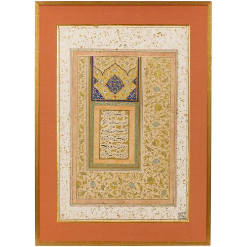 Calligraphy Signed By Imad Al-Hasani Elevate your space with the grace of Islamic Art. Explore canvas, posters, and fine art