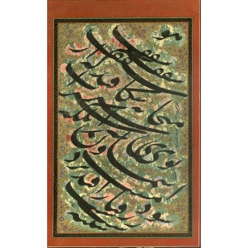 Celi Talik, Mirza Gulamrıza İsfahani Hüsn-i Hat sanatının zarafetiyle kanvas, poster,reprodüksiyon veya yüksek