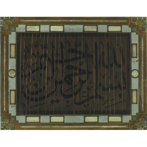 A Calligraphic Composition With The Basmala Ottoman Turkey Elevate your space with the grace of Islamic Art. Explore canvas