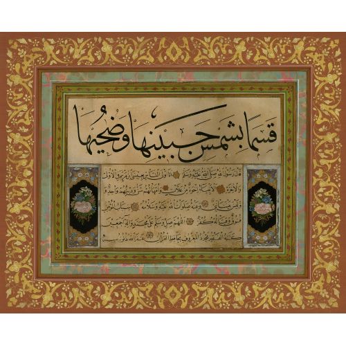 Jali Thuluth 4, Mahmud Celaleddin Efendi Elevate your space with the grace of Islamic Art. Explore canvas, posters, and fine art