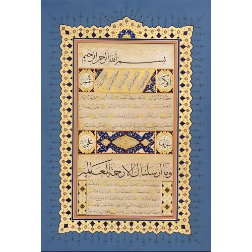 Jali Thuluth 6, Mahmud Celaleddin Efendi Elevate your space with the grace of Islamic Art. Explore canvas, posters, and fine art