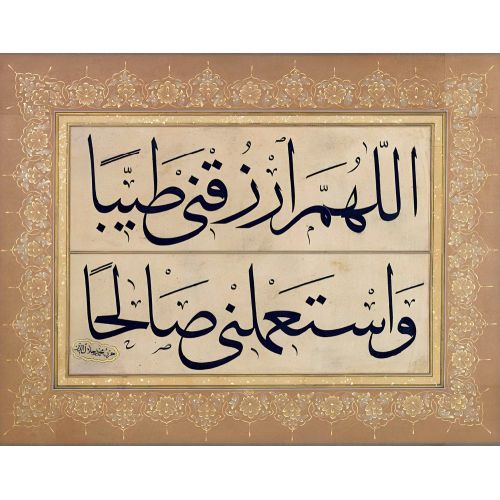Mahmud Celaleddin Efendi, Celi Sülüs 11 Hüsn-i Hat sanatının zarafetiyle kanvas, poster,reprodüksiyon veya yüksek
