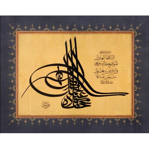 Mahmud Celaleddin Efendi, Celi Sülüs Hüsn-i Hat sanatının zarafetiyle kanvas, poster,reprodüksiyon veya yüksek