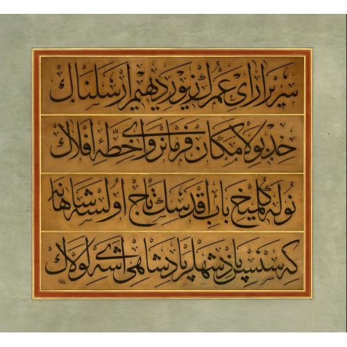 Muhsinzade Seyyid Abdullah Bey, Celi Sülüs Hüsn-i Hat sanatının zarafetiyle kanvas, poster,reprodüksiyon veya yüksek