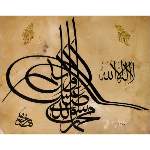 Recai Efendi, Celi Sülüs Hüsn-i Hat sanatının zarafetiyle kanvas, poster,reprodüksiyon veya yüksek çözünürlüklü