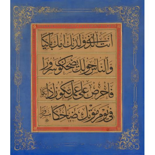 Bakkal arif Efendi, Celi Sülüs 2 Hüsn-i Hat sanatının zarafetiyle kanvas, poster,reprodüksiyon veya yüksek