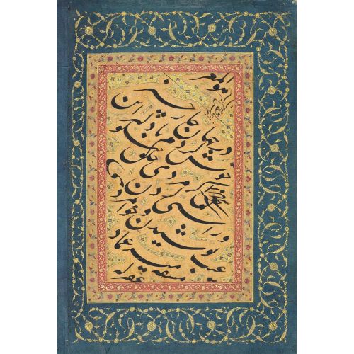 A Calligraphic Exercise The Calligraphy Signed By Mir Imad Al-Hassani Calligraphy A Calligraphic Exercise The Calligraphy Signed By Mir Imad Al-Hassani Elevate your space with the grace of Islamic Art. Explore