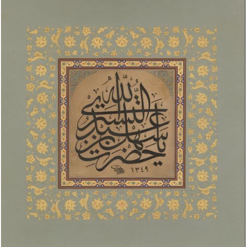 Mehmed Emin, Celi Sülüs 3 Hüsn-i Hat sanatının zarafetiyle kanvas, poster,reprodüksiyon veya yüksek çözünürlüklü