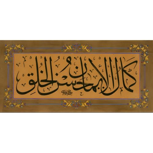 Nüri Korman, Celi Sülüs 3 Hüsn-i Hat sanatının zarafetiyle kanvas, poster,reprodüksiyon veya yüksek çözünürlüklü