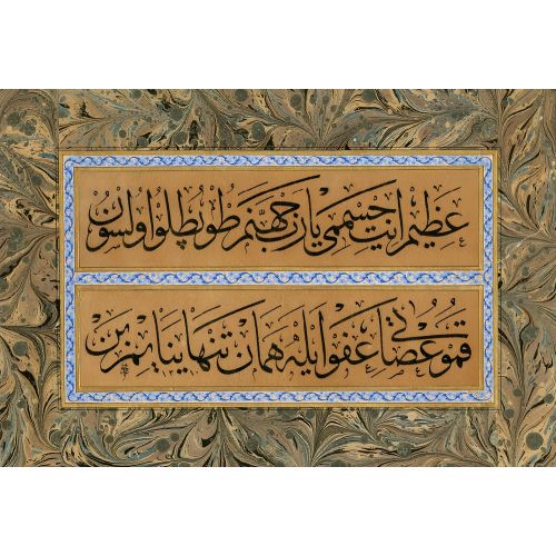 Bakkal arif Efendi, Celi Sülüs 4 Hüsn-i Hat sanatının zarafetiyle kanvas, poster,reprodüksiyon veya yüksek