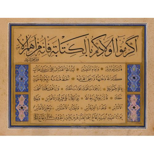 Bakkal arif Efendi, Celi Sülüs 6 Hüsn-i Hat sanatının zarafetiyle kanvas, poster,reprodüksiyon veya yüksek