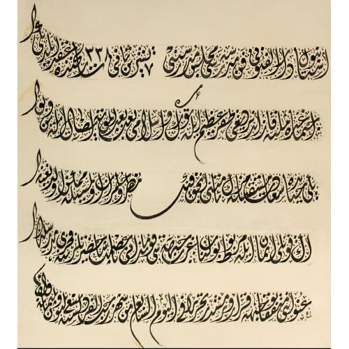 Ahmet Süreyya Saltuk, Celi Sülüs Hüsn-i Hat sanatının zarafetiyle kanvas, poster,reprodüksiyon veya yüksek