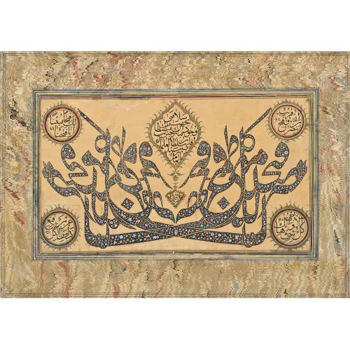Muhammed Bakır Kaçar İmzalı Gülzar Hattıyla Kaligrafik Bir Kompozisyon Hat Muhammed Bakır Kaçar İmzalı Gülzar Hattıyla Kaligrafik Bir Kompozisyon Hüsn-i Hat sanatının zarafetiyle kanvas