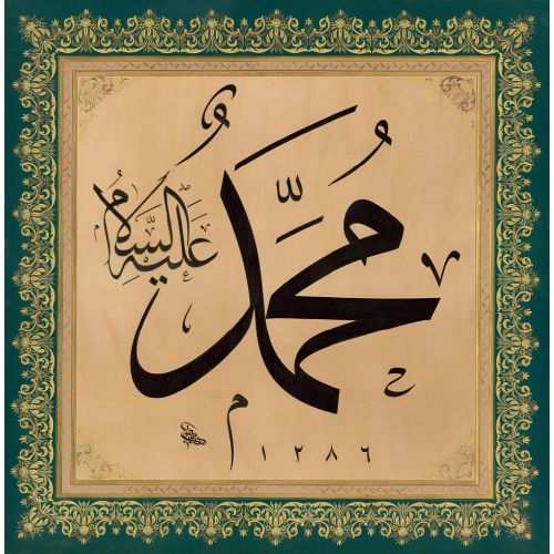 Şefik Bey, Celi Sülüs, Hat 7 Hüsn-i Hat sanatının zarafetiyle kanvas, poster,reprodüksiyon veya yüksek çözünürlüklü