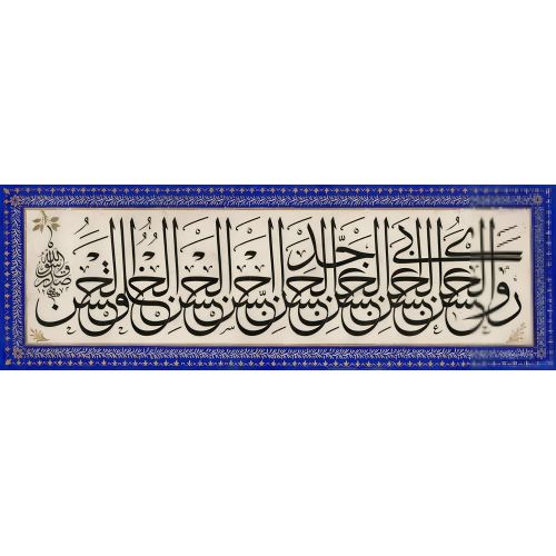 Şefik Bey, Celi Sülüs, Hat 10 Hüsn-i Hat sanatının zarafetiyle kanvas, poster,reprodüksiyon veya yüksek