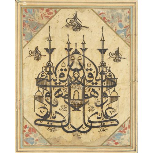 Hüseyin İmzalı Bir Ayasofya Hattı Hüsn-i Hat sanatının zarafetiyle kanvas, poster,reprodüksiyon veya yüksek