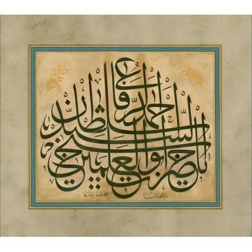Şefik Bey, Celi Sülüs, Hat 14 Hüsn-i Hat sanatının zarafetiyle kanvas, poster,reprodüksiyon veya yüksek