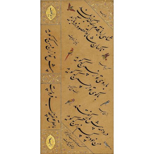Muhammed Hüseyin, Kuş Motifleriyle Süslemeli Bir Hat Paneli Hüsn-i Hat sanatının zarafetiyle kanvas, poster,reprodüksiyon