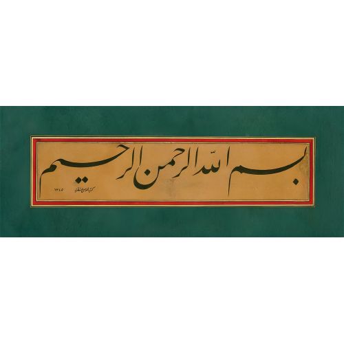 Mehmed Hulusi Yazgan, Celi Talik Hat 1 Hüsn-i Hat sanatının zarafetiyle kanvas, poster,reprodüksiyon veya yüksek