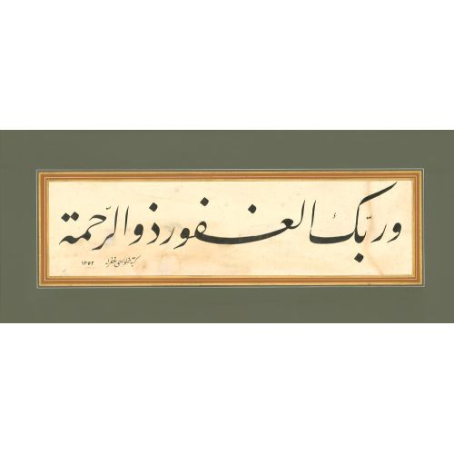 Mehmed Hulusi Yazgan, Celi Talik Hat 3 Hüsn-i Hat sanatının zarafetiyle kanvas, poster,reprodüksiyon veya yüksek