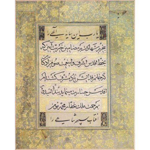 A Calligraphic Panel Dedicated To Shah Tahmasp Safavi, Signed Muhammad Mumin, Iran, 16th Century Calligraphy A Calligraphic Panel Dedicated To Shah Tahmasp Safavi, Signed Muhammad Mumin, Iran, 16th Century Elevate your space with the