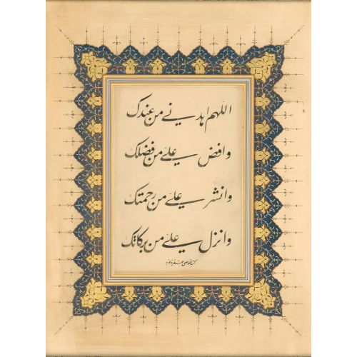 Jali Taliq Calligraphy 17, Mehmed Hulusi Yazgan Elevate your space with the grace of Islamic Art. Explore canvas, posters, and