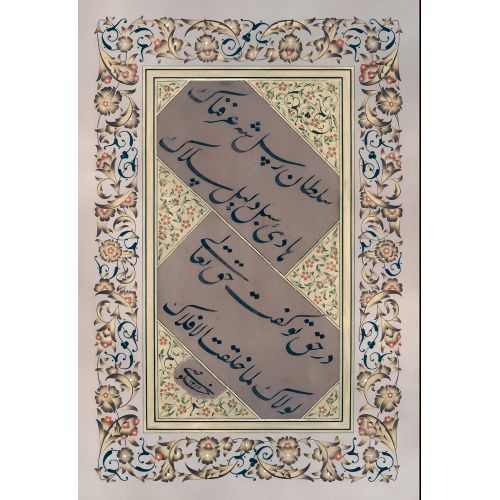 Jali Taliq Calligraphy 19, Mehmed Hulusi Yazgan Elevate your space with the grace of Islamic Art. Explore canvas, posters, and