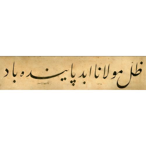Mahmud Bedreddin Kaligrafir, Celi Talik Hüsn-i Hat sanatının zarafetiyle kanvas, poster,reprodüksiyon veya yüksek