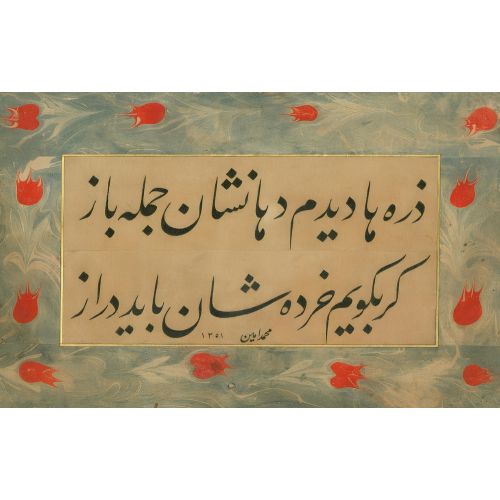 Mehmed Emin, Celi Talik Hüsn-i Hat sanatının zarafetiyle kanvas, poster,reprodüksiyon veya yüksek çözünürlüklü resim