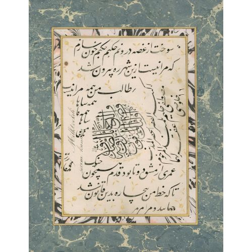 Mustafa Halim Özyazıcı, Celi Talik Hüsn-i Hat sanatının zarafetiyle kanvas, poster,reprodüksiyon veya yüksek