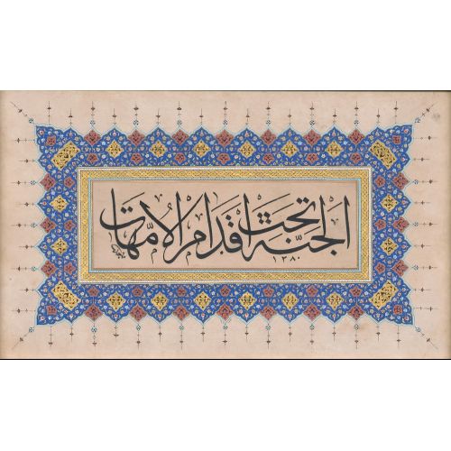 Cennet Anaların Ayakları Altındadır, Macid Ayral Hüsn-i Hat sanatının zarafetiyle kanvas, poster,reprodüksiyon veya