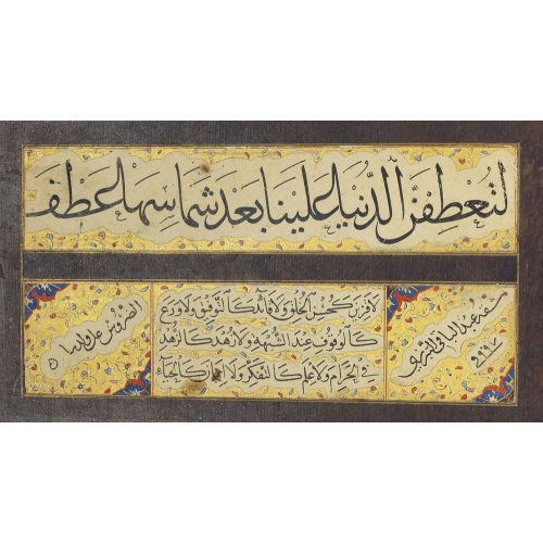 Abdülbaki el-Tebrizi İmzalı Bir Hat Paneli Hüsn-i Hat sanatının zarafetiyle kanvas, poster,reprodüksiyon veya yüksek