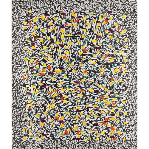 Charles Hossein Zenderoudi, Azimech Elevate your space with the grace of Islamic Art. Explore canvas, posters, and fine art