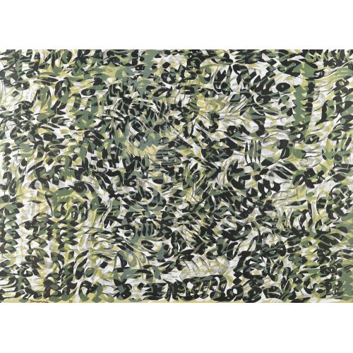 Charles Hossein Zenderoudi, Balquis Elevate your space with the grace of Islamic Art. Explore canvas, posters, and fine art