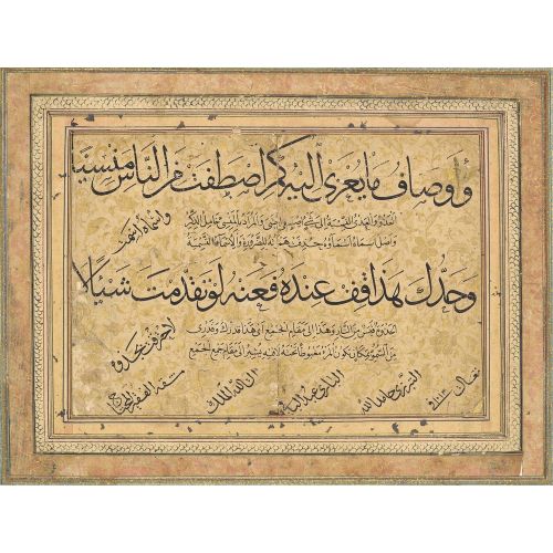 Abdülbaki el-Tebrizi İmzalı Bir Hat Paneli, Safevi İran Hüsn-i Hat sanatının zarafetiyle kanvas, poster,reprodüksiyon
