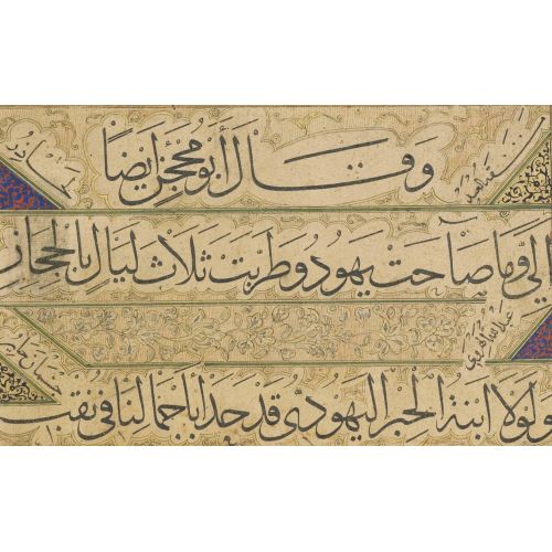 Abdullah el-Herevi İmzalı Bir Hat Paneli, Timur Herat 15. Yüzyıl Hüsn-i Hat sanatının zarafetiyle kanvas