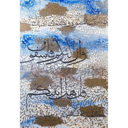 Charles Hossein Zenderoudi, Namaz Elevate your space with the grace of Islamic Art. Explore canvas, posters, and fine art