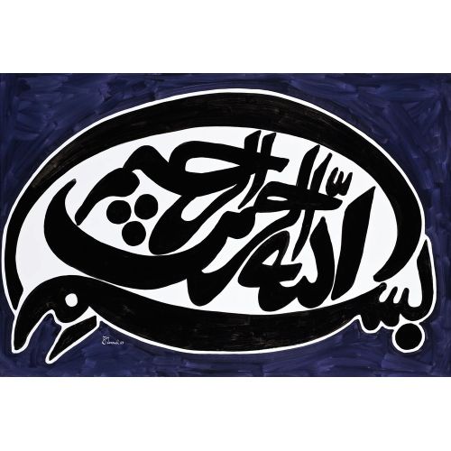 Charles Hossein Zenderoudi, Rahim Hüsn-i Hat sanatının zarafetiyle kanvas, poster,reprodüksiyon veya yüksek