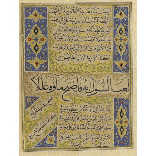 A Calligraphic Panel Signed Abdullah Tabbakh Timurid Herat Circa 1470 Calligraphy A Calligraphic Panel Signed Abdullah Tabbakh Timurid Herat Circa 1470 Elevate your space with the grace of Islamic Art. Explore