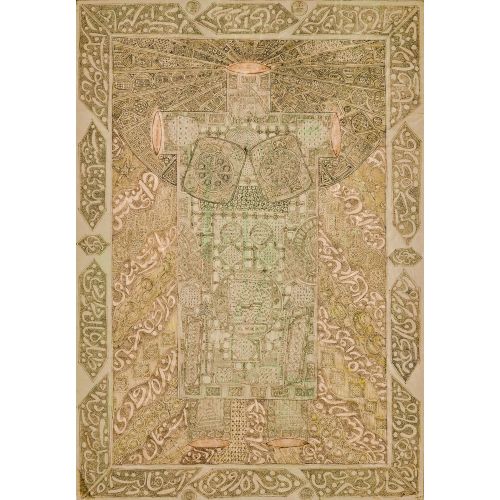 Charles Hossein Zenderoudi, Tayaré Bal Darad, Vali,  Elevate your space with the grace of Islamic Art. Explore canvas, posters