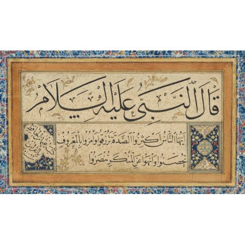 Hafız Osman İmzalı Bir Hat Levhası, Osmanlı Hüsn-i Hat sanatının zarafetiyle kanvas, poster,reprodüksiyon veya yüksek