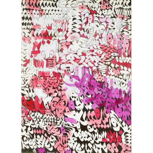 Charles Hossein Zenderoudi, Untitled 8 Elevate your space with the grace of Islamic Art. Explore canvas, posters, and fine art