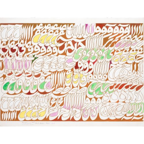 Charles Hossein Zenderoudi, Untitled 10 Elevate your space with the grace of Islamic Art. Explore canvas, posters, and fine art