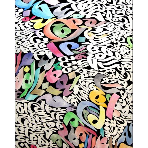 Charles Hossein Zenderoudi, Untitled 14 Elevate your space with the grace of Islamic Art. Explore canvas, posters, and fine art