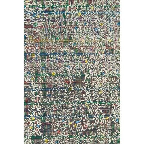 Charles Hossein Zenderoudi, Untitled 16 Elevate your space with the grace of Islamic Art. Explore canvas, posters, and fine art
