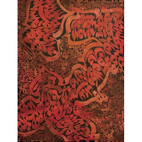 Charles Hossein Zenderoudi, Untitled 18 Elevate your space with the grace of Islamic Art. Explore canvas, posters, and fine art