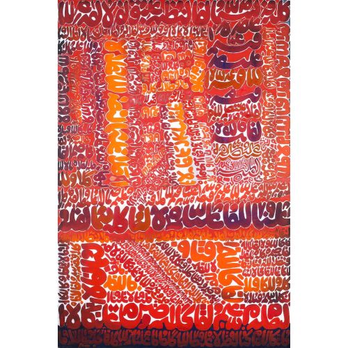 Charles Hossein Zenderoudi, Untitled, Amended Elevate your space with the grace of Islamic Art. Explore canvas, posters, and fine