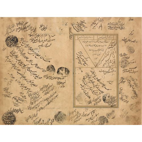 Sultan Ali Meşhedi, Sadinin Gülistan Yazmasından Ketebe Hüsn-i Hat sanatının zarafetiyle kanvas, poster,reprodüksiyon